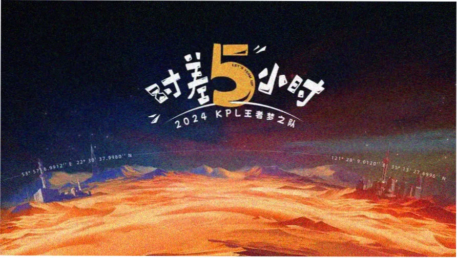 漫游在影视世界轮播：月报数据回顾主视觉